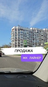 Эксклюзив ЖК Лайнер Центр Сад Шевченко Клочковская 46 Новострой ремонт