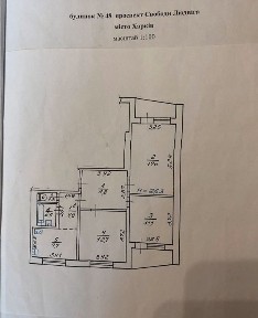 Продам 3 ком кв Алексеевка м. Победа Л Свободы 48