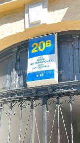 Продам 2к квартиру, Майдан Незалежності