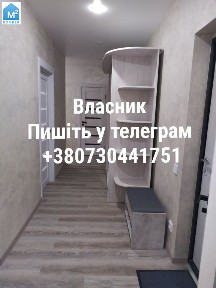 Власник