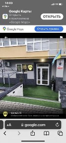 Львівська область, Солонка