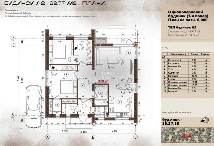 Продаж Будинку 90м2 с. Крюківщина 3 сотки КМ Свій Дім Без Комісії