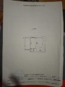 Львівська область, Львів, Шевченківський