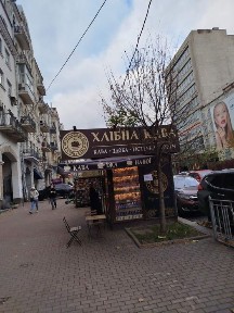 Київська область, Київ, Печерський