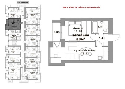 Київська область, Гостомель