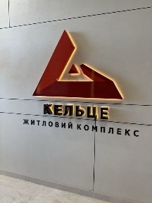 Вінниця, Одеська 7