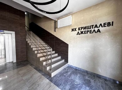 Оренда трикімнатної квартири на Кришталевих Джерелах