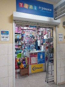 Дніпропетровська область, Дніпро, Центральний