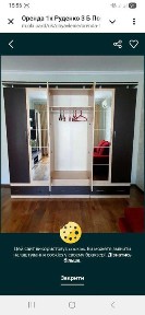 Київська область, Київ, Дарницький