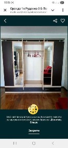 Київська область, Київ, Дарницький