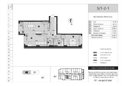 Киев, Михаила Максимовича ул., 32