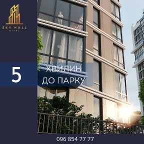 1-к квартира ЖК бізнес-класу. Центр міста| Знижка -10% для військових!