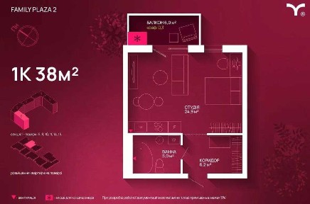 Івано-Франківська область, Івано-Франківськ