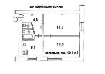 Алмазний • перепланована 2-кімнатна в 1-кімнатну • 40,1 м² • $32000