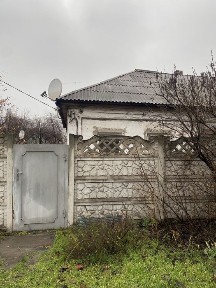 Дніпропетровська область, Кам'янське