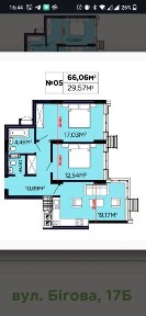 Продам 2к квартиру в ЖК <a href='/newbuilding/5571/view/zk-saslivii'>Щасливий</a>