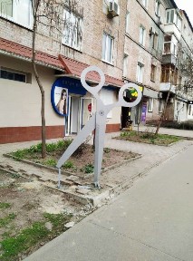 Харківська область, Харків, Шевченківський