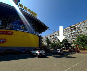 2й Дримтаун. Проходняк 30тыс. человек в день. Магазин с арендатором.