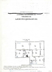 Без %. Продаж 4 х кімн квартири в Центрі м Бориспіль. Глибоцька 3