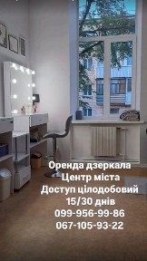 Полтавська область, Полтава