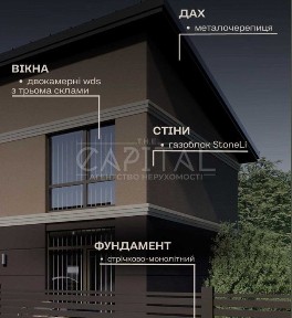 Продаж / Таунхаус / 51 м2 / Іванковичі / вул. Вербицького