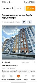 Київська область, Бровари