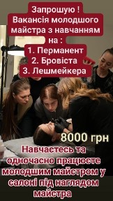 150 грн оренда для маникюра, стол визажиста