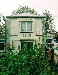 Продаж будинку, Черкаська область, с. Вербівка