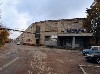 Рівненська область, Квасилів