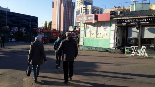 Київська область, Київ, Голосіївський