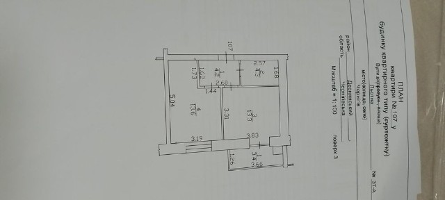 Чернігівська область, Чернігів