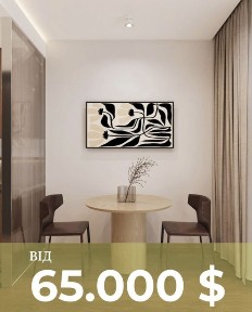 ОСЕЛІЯ Apartaments! м. Яремче! Вигідна інвестиція!