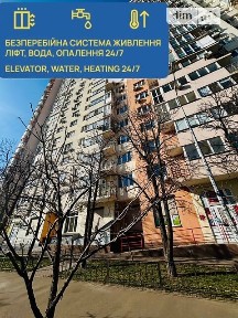Здам подобово 1к квартиру на вул. Юрія Поправки 4-39А • ID 32977662