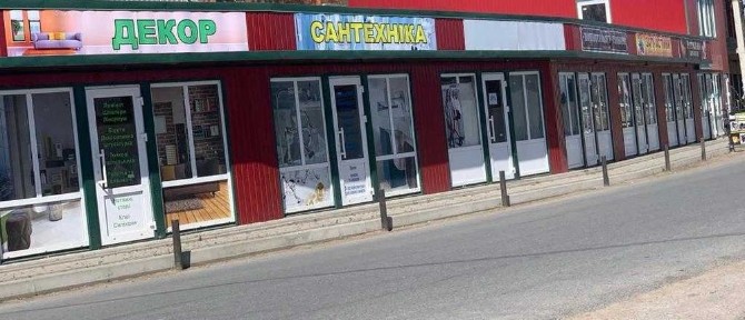 ПЕРЕГІНСЬКЕ. Базар. Різна ПЛОЩА. Ціна200.