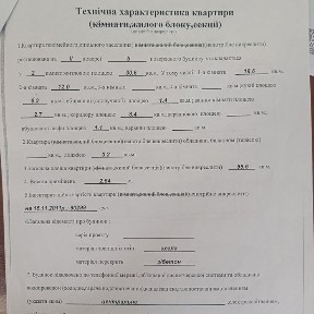 2- х кімнатна. Зупинка 