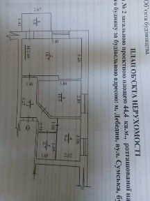2к. кв в новому домі Лебедин від власника с а/о Сумська 102 після будів