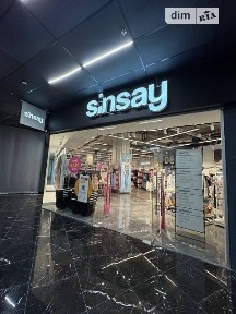 Київська область, Київ, Дарницький