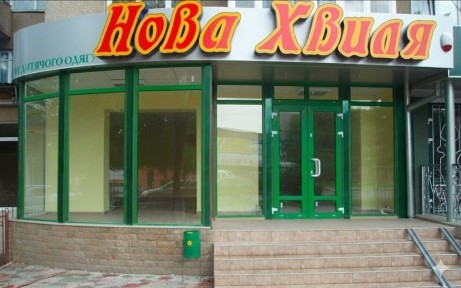 Продається комерційна нерухомість, вул. Грушевського Код: 38220