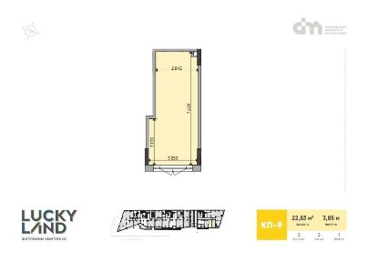 Оренда комерційного приміщення в ЖК Lucky Land 26м2
