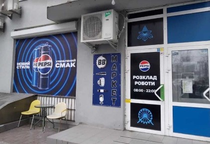 Київська область, Київ, Дарницький