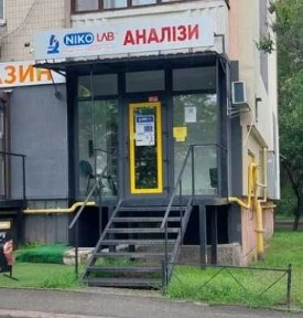 Київська область, Київ, Дарницький