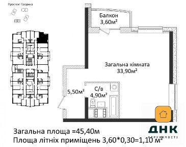 парк Победы. Однокомнатная квартира. Пр-т Шевченко. ЖК 4 сезона