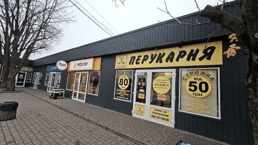 Оренда приміщення на Дружбі, вул. Магістральна