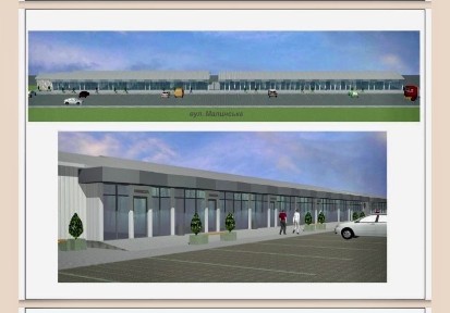 Оренда Мафа