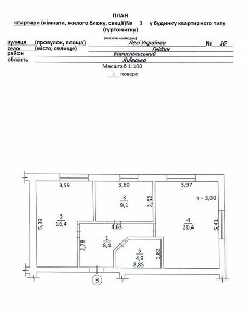 Продам 2-х кімнатну квартиру