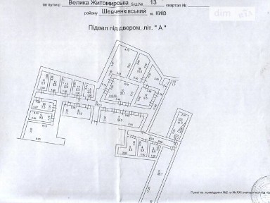 вул. Велика Житомирська, район Шевченківський, Київ, метро Поштова площа, площа 315.7 кв. м • ID 32552223