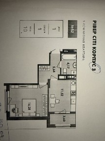 Житомирська область, Житомир, Аеропорт