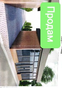 Харківська область, Златопіль