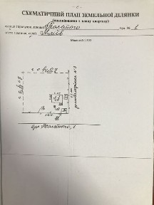 Продаж будинку в центрі с Мліїв, Черкаська область