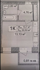 Смарт квартира ЖК Бургундія 3. на ремонт в 2026р.
